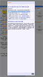 Mobile Screenshot of cacc.org.hk